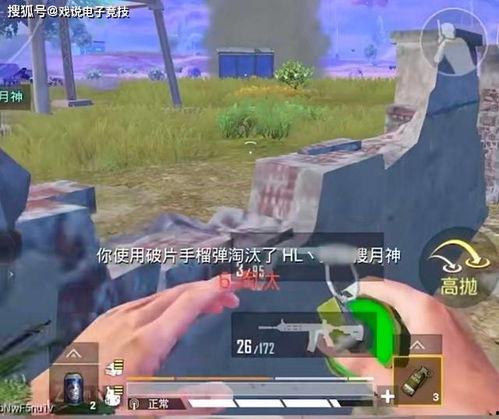 游戏圈吃瓜爆料最新视频,揭秘某知名游戏背后的惊人真相! 第3张 游戏圈吃瓜爆料最新视频,揭秘某知名游戏背后的惊人真相! 第3张