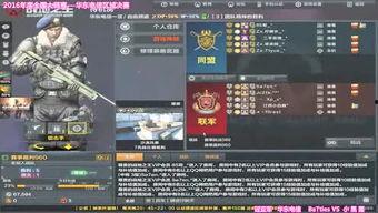 飞哥还在爆料吗视频播放,揭秘娱乐圈最新动态  第3张