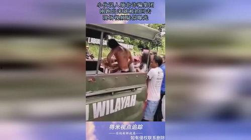 爆料缅北诈骗视频,视频曝光惊人内幕