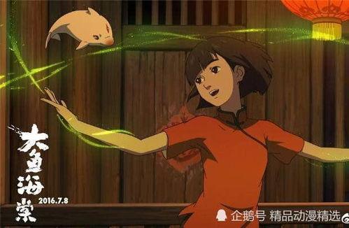 大鱼海棠2在线观看,守护家园,传承爱与勇气 第1张 大鱼海棠2在线观看,守护家园,传承爱与勇气 第1张