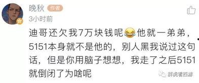 奶哥最新爆料,揭秘娱乐圈惊人内幕