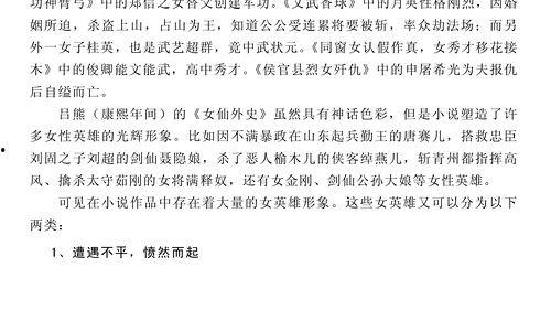 小说上朝吃瓜免费阅读,上朝吃瓜,揭秘皇权背后的秘密 第2张 小说上朝吃瓜免费阅读,上朝吃瓜,揭秘皇权背后的秘密 第2张