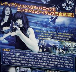 天使先知在线观看,揭秘神秘预言的奇幻之旅  第3张