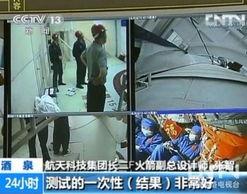 航天总师爆料新闻事件视频,新闻事件背后的震撼真相  第2张