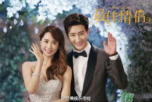 最佳情侣在线观看,浪漫邂逅,甜蜜在线 第1张 最佳情侣在线观看,浪漫邂逅,甜蜜在线 第1张